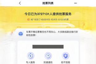 必威app手机登录注册官网下载截图0